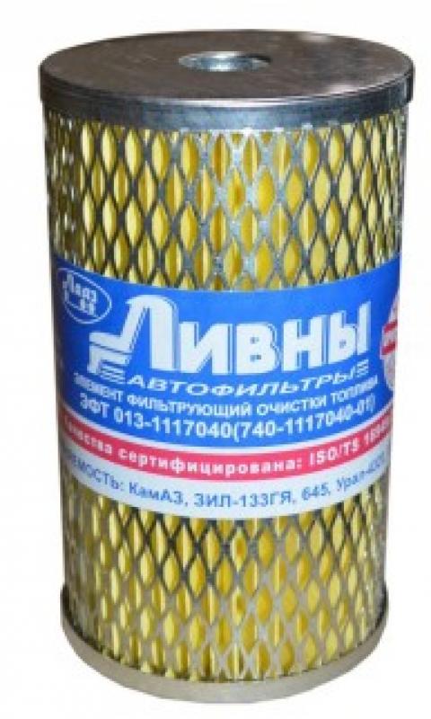 ЭФОТ 013-1117040 Камаз с мет. сеткой