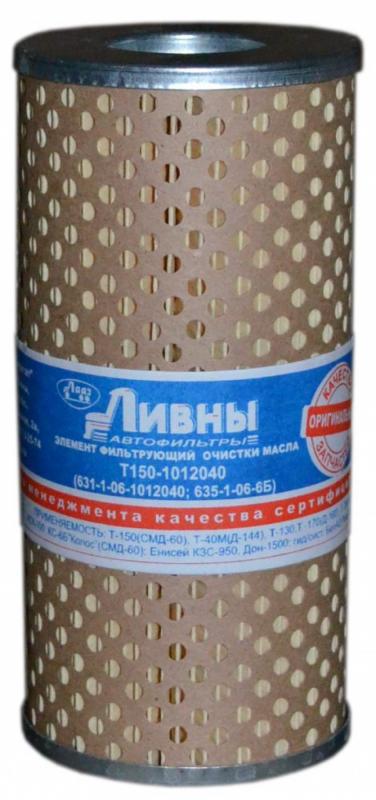 ЭФОМ (Ливны)  Т150 -1012040  (631-1-06-1012040,635-1-06-6Б)комбайн гидросистемы