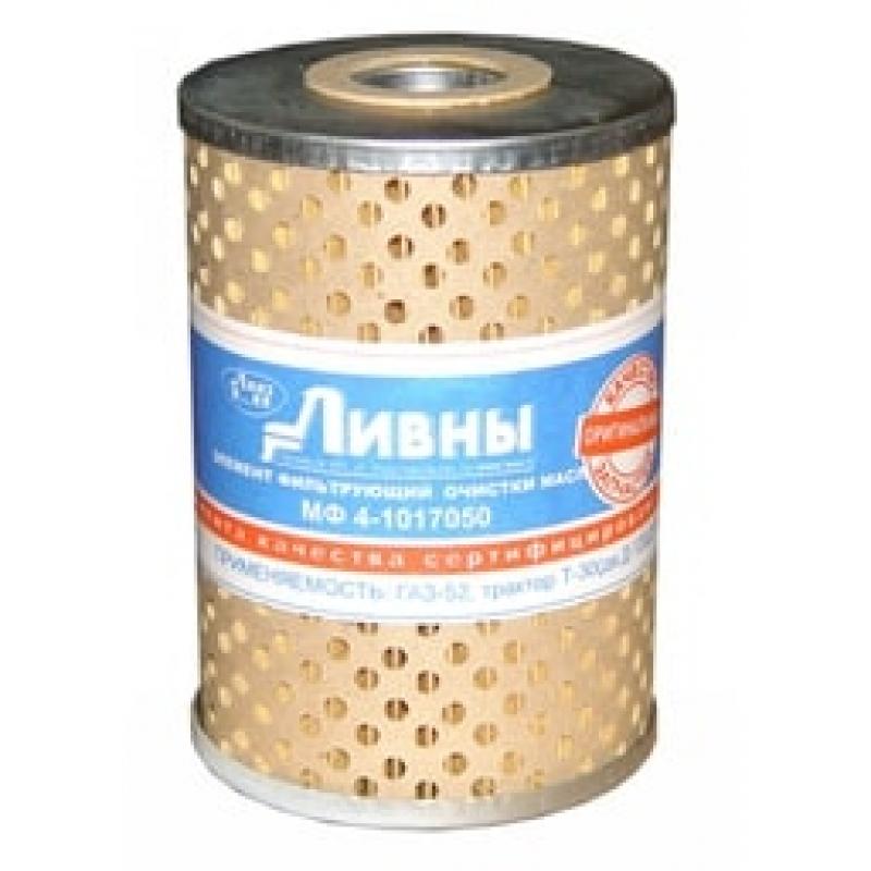 ЭФОМ  (Ливны) ГАЗ 52, МФ4-1017050 (Т-30,25,Дв,Д-120,Д-130,Д-21А)