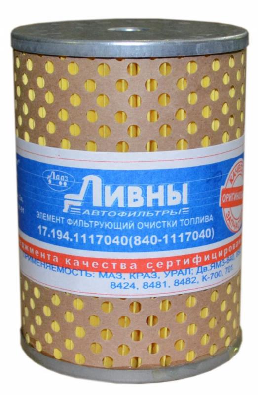 ЭФОТ (Ливны)  17,194-1117040 МАЗ, КРАЗ, УРАЛ (840-1117040)