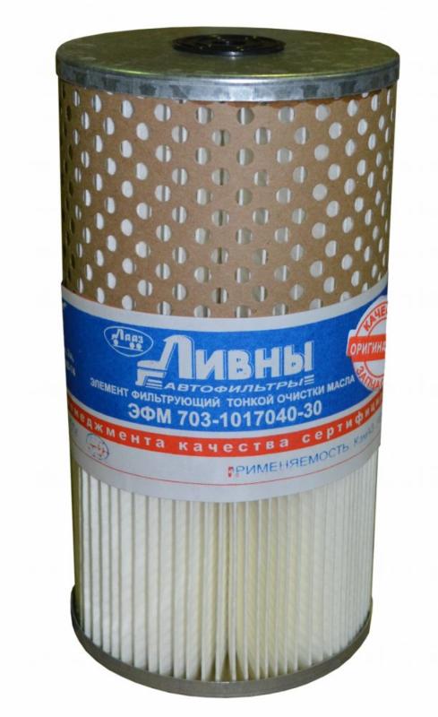 ЭФОМ 703-1017040-30 тонкой (7405-1017040)бумага (КАмаз 7405 Евро-3,Евро-4)