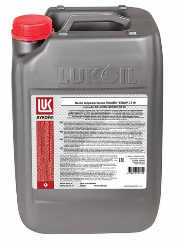 ЛУКОЙЛ ГЕЙЗЕР СТ 46 20л.