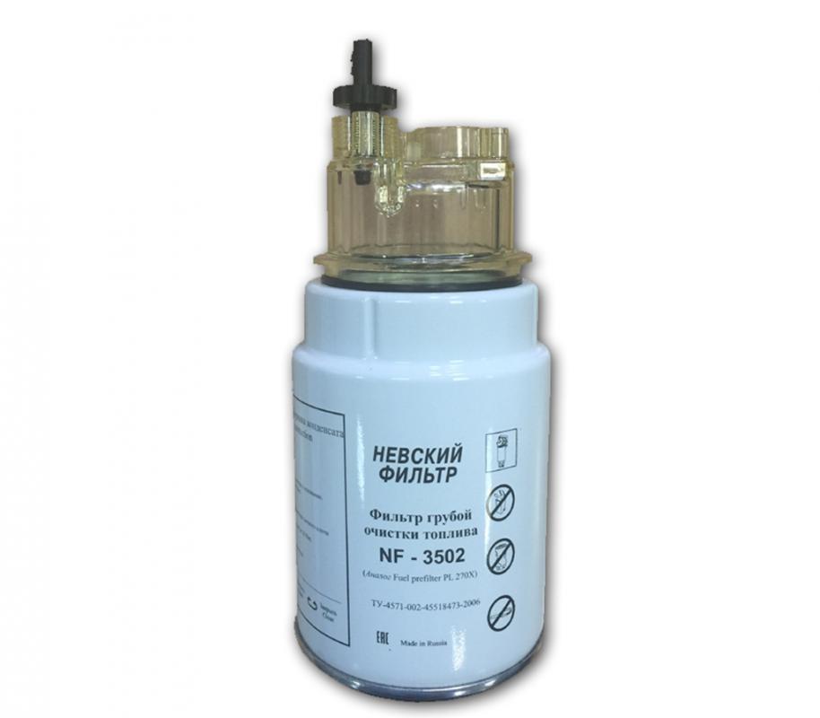 Невский фильтр очистки топлива NF-3502К   КАМАЗ ЕВРО-2 в комплекте с колбой