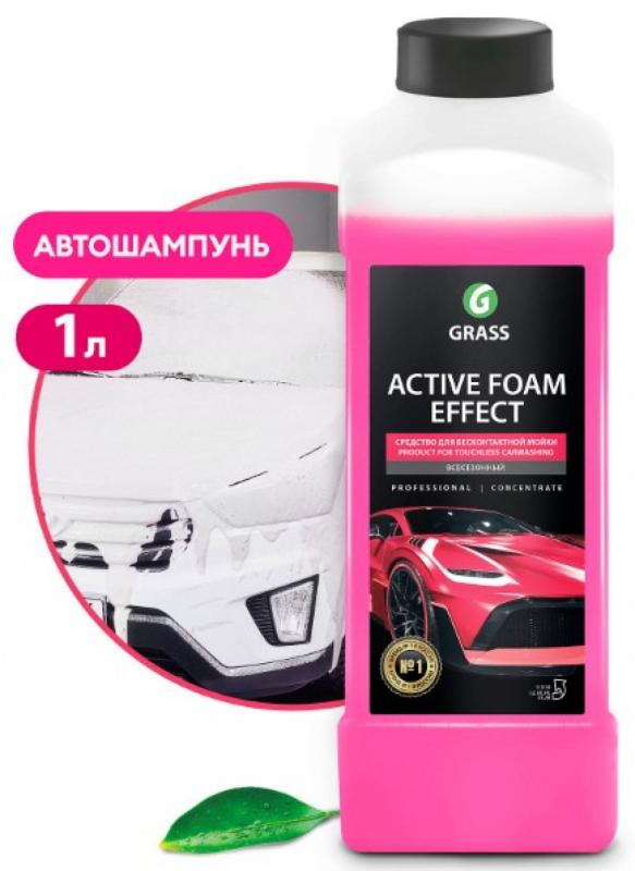 GRASS Автошампунь, активная пена "Active Foam Effect" (канистра 1 л)