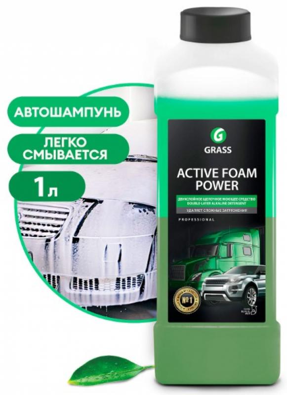 GRASS Автошампунь, активная пена "Active Foam Power" (канистра 1 л)
