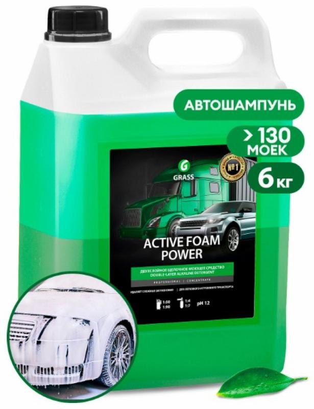 GRASS Автошампунь, активная пена "Active Foam Power" (канистра 6 кг)