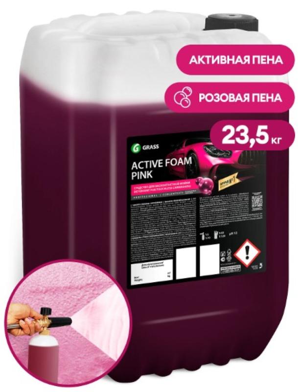 GRASS Автошампунь, активная пена "Active Foam Pink" (канистра 6 кг)