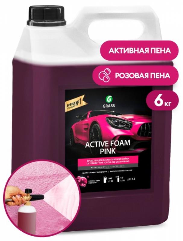 GRASS Автошампунь, активная пена "Active Foam Pink" (канистра 6 кг)