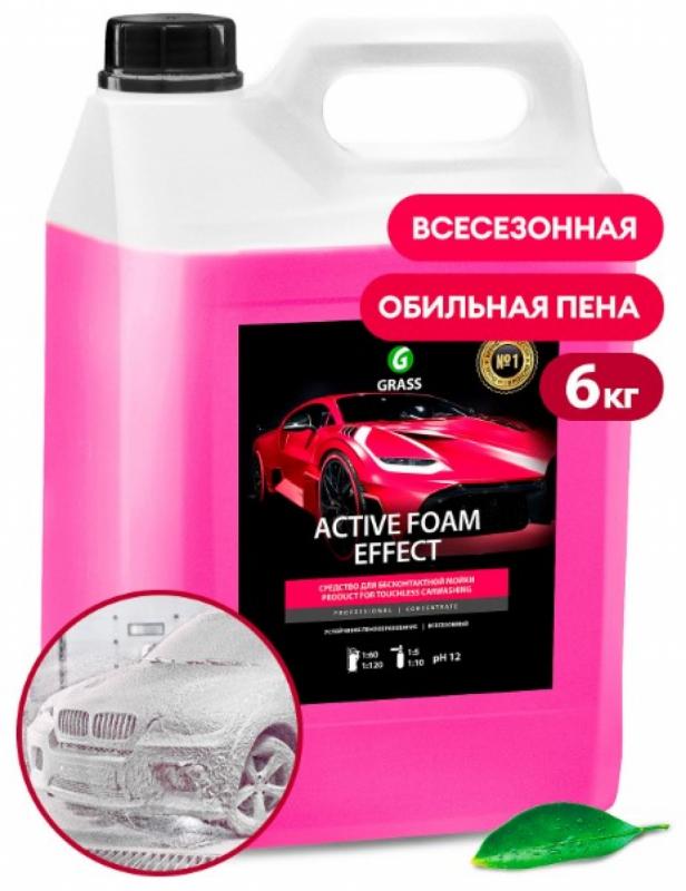 GRASS Автошампунь, активная пена "Active Foam Effect" (канистра 6 кг)