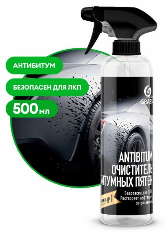 GRASS Очиститель битумных пятен "Antibitum" (флакон 500 мл)