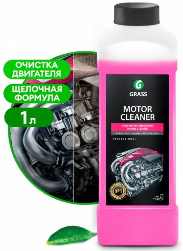 GRASS Очиститель двигателя "Motor Cleaner" (канистра 1 л)