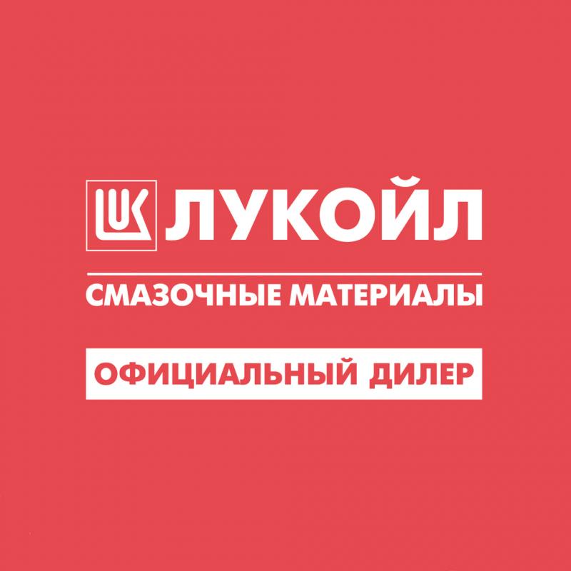 ЛУКОЙЛ ГЕЙЗЕР ЦФ 32 20л.