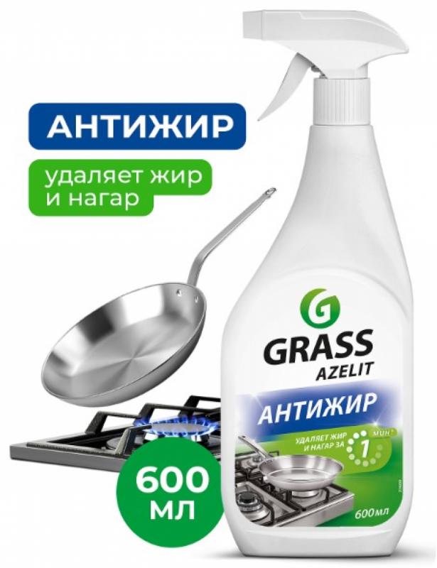 GRASS GRASS АНТИЖИР Азелит Azelit для кухни бытовая химия анти жир 600 мл