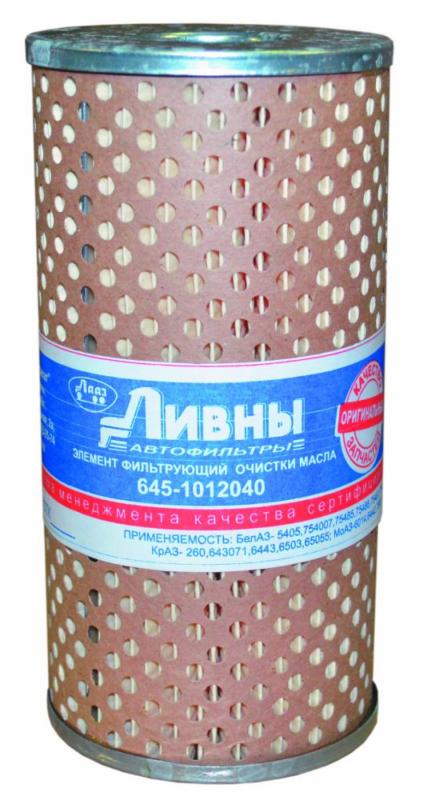 ЭФОМ (Ливны)  645-1012040  (240-1017040 )  БелАЗ5405,754007,75485,МоАЗ-6014,6442,7505