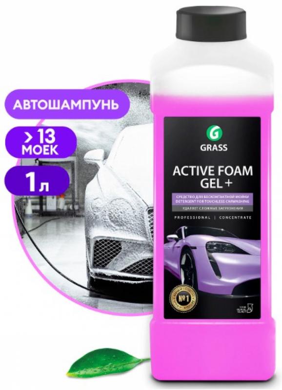 GRASS Автошампунь, активная пена "Active Foam Gel +" (канистра 1 л)