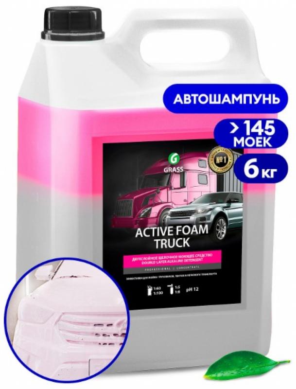 GRASS Автошампунь, активная пена "Active Foam Truck" (канистра 6 кг)