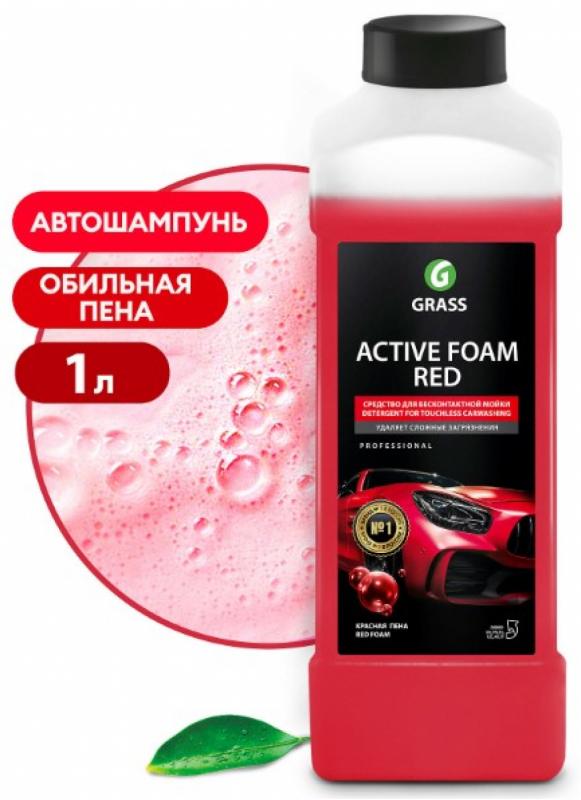 GRASS Автошампунь, активная пена "Active Foam Red" (канистра 1л)
