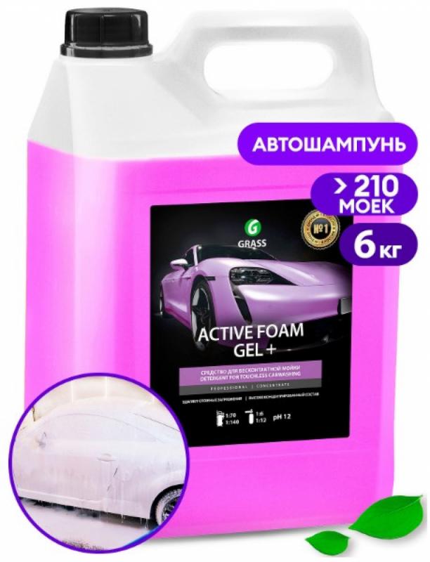 GRASS Автошампунь, активная пена "Active Foam Gel +" (канистра 5 л)