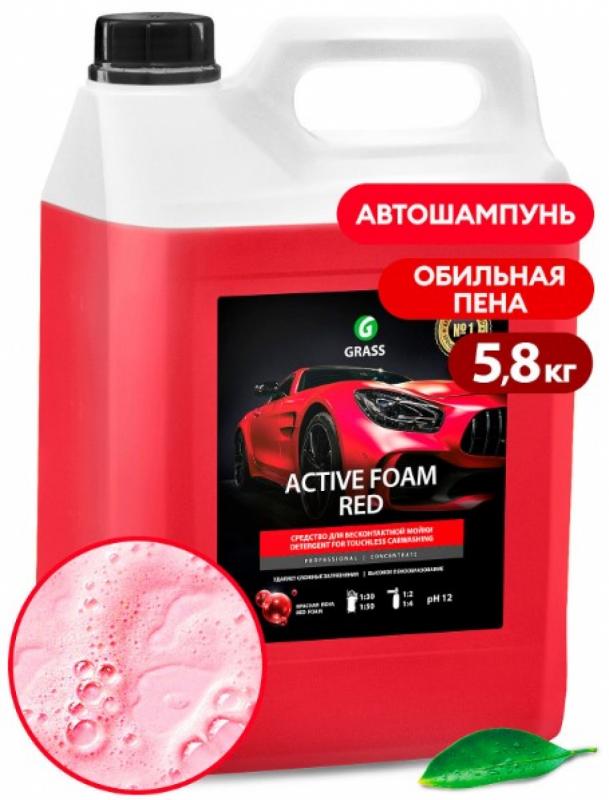 GRASS Автошампунь, активная пена "Active Foam Red" (канистра 5,8 кг)