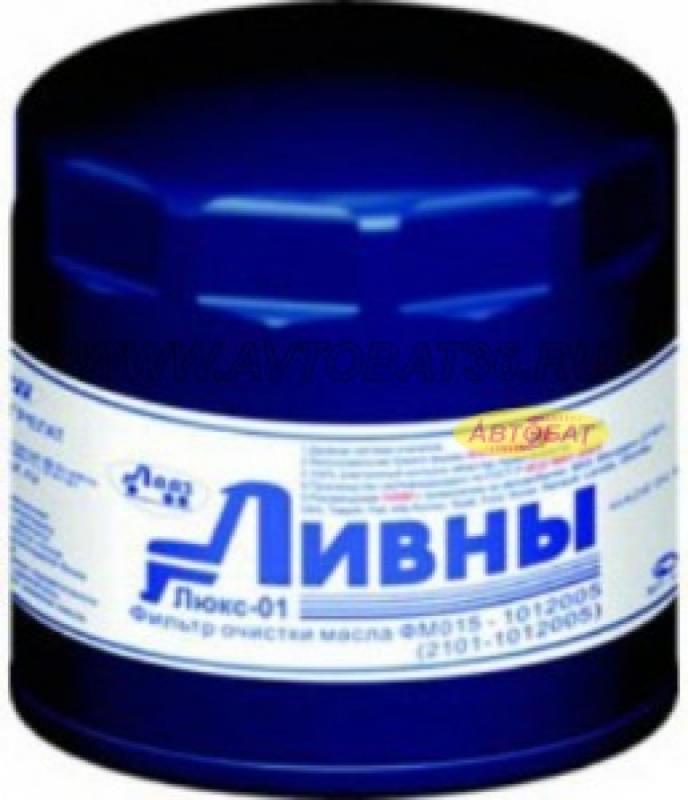 ЭФОМ Ливны  2101  (син)  ФМ015-1012005