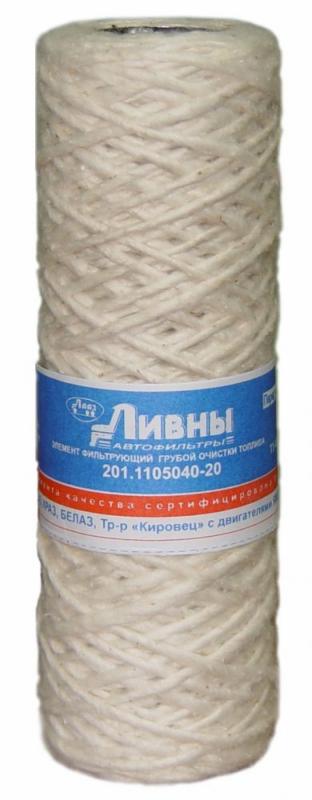 ЭФОТ (Ливны) 201.1105040-20 х/б пряжа