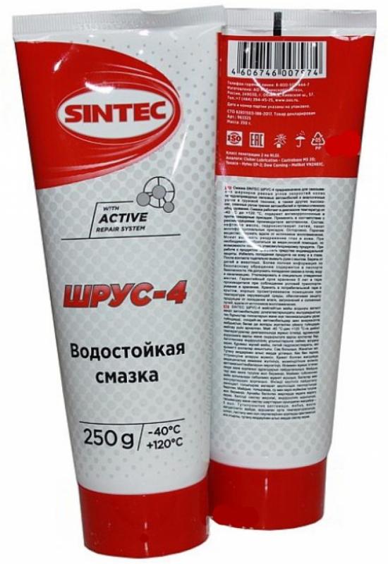 SINTEC ШРУС-4 0,25кг.