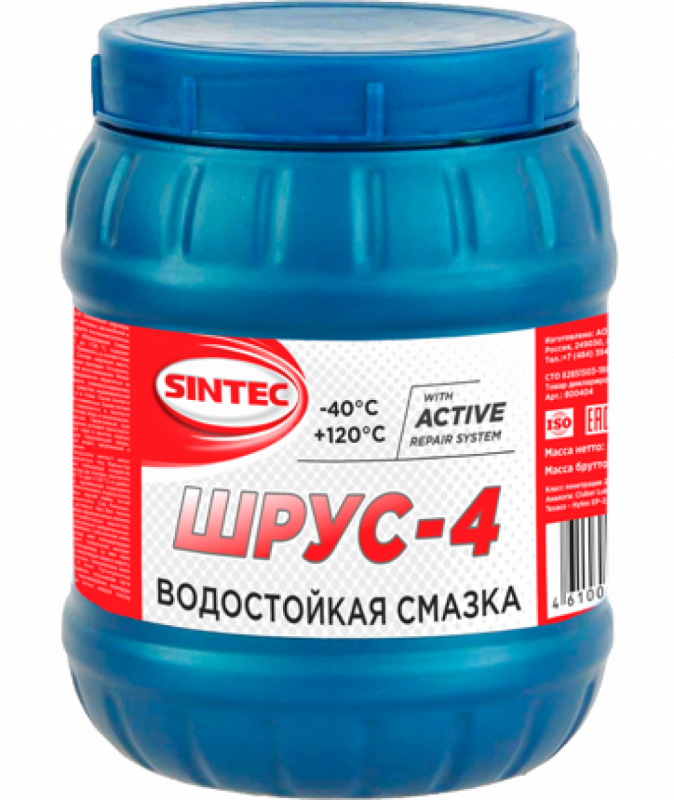 SINTEC ШРУС-4 0,8кг.