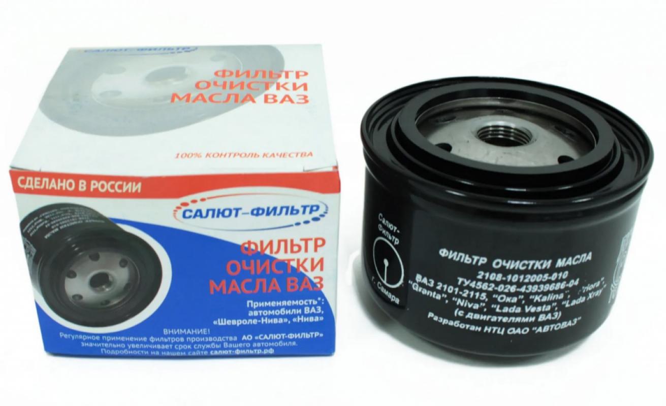 Фильтр "САЛЮТ" очистки масла ВАЗ-2108-01" Калина" -2105,-2108,-2110,Приора,-2190 Гранта в упак.