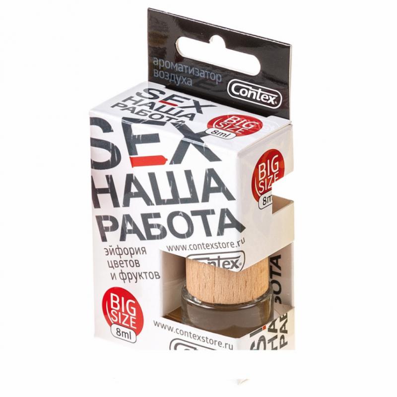 Ароматизатор Боченок Contex  Sex наша работа (эйфория цветов и фруктов)