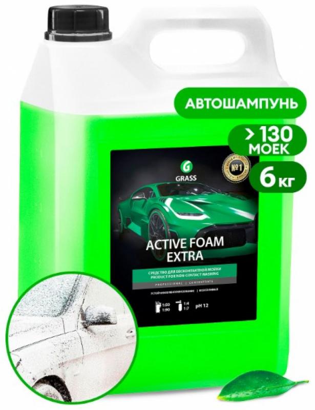 GRASS Автошампунь, активная пена "Active Foam Extra" (канистра 6 кг)