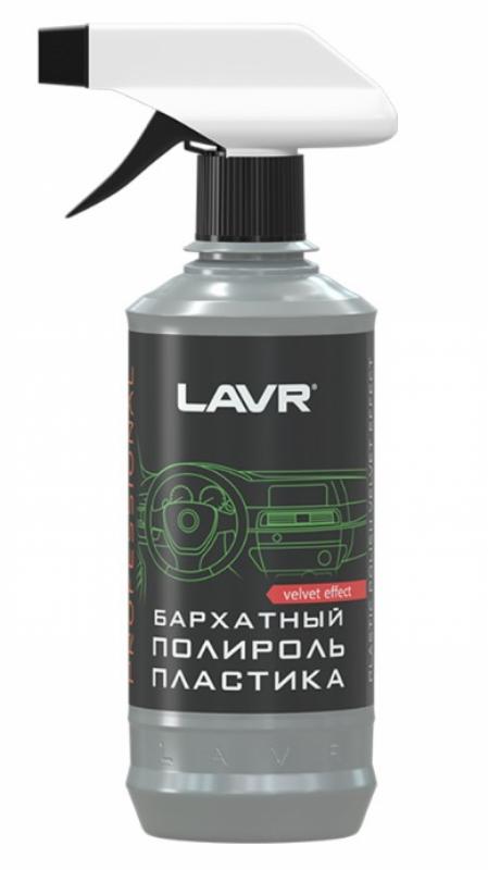 Ln1426-L LAVR Для пластика полироль бархатный 310мл с триггером