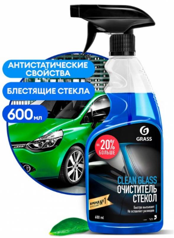 GRASS Средство для очистки стекол и зеркал "Clean glass" (флакон 600 мл)