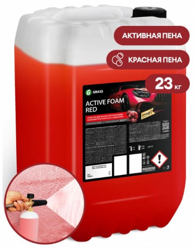 GRASS Автошампунь, активная пена "Active Foam Red" (канистра 23 кг)