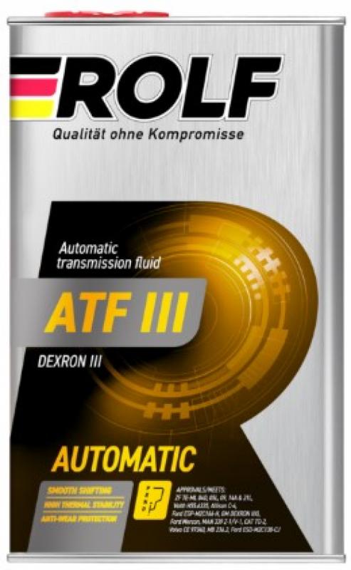 Rolf ATF III 1л.