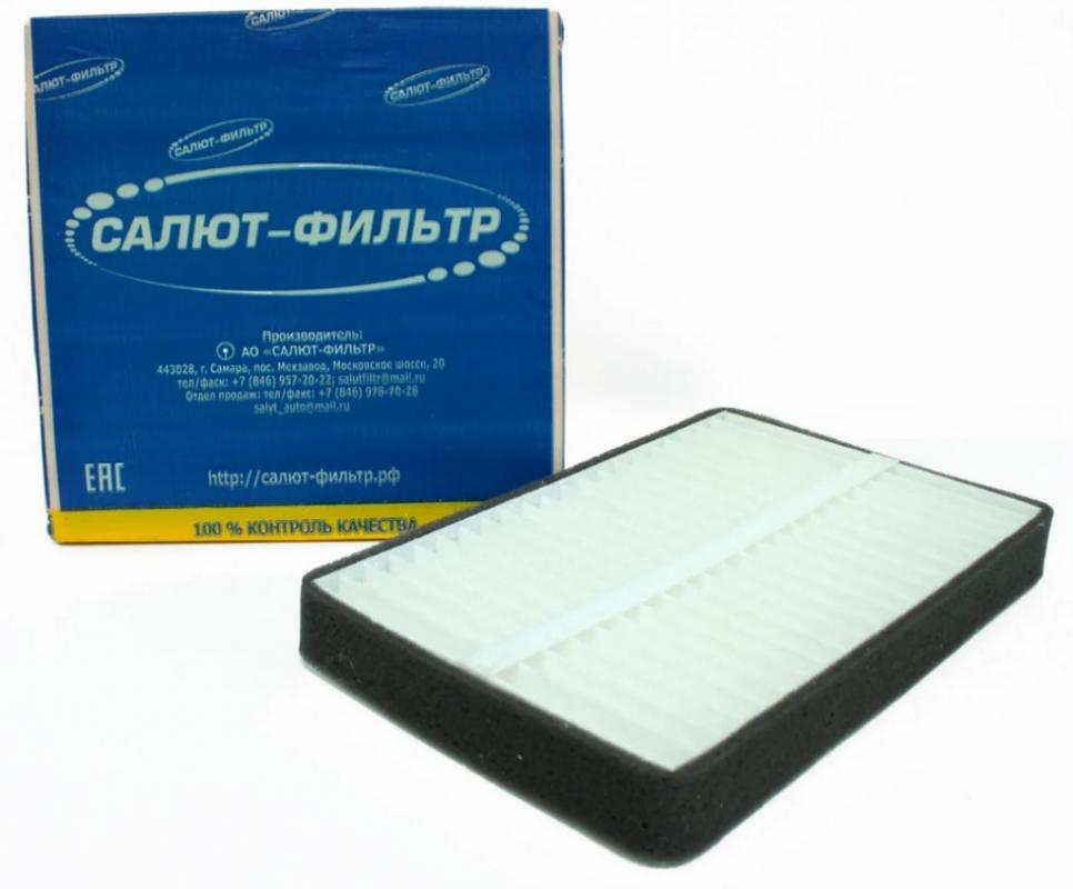 FS-105 Фильтр "САЛЮТ" салонный 1118 Kalina, 2190 Granta
