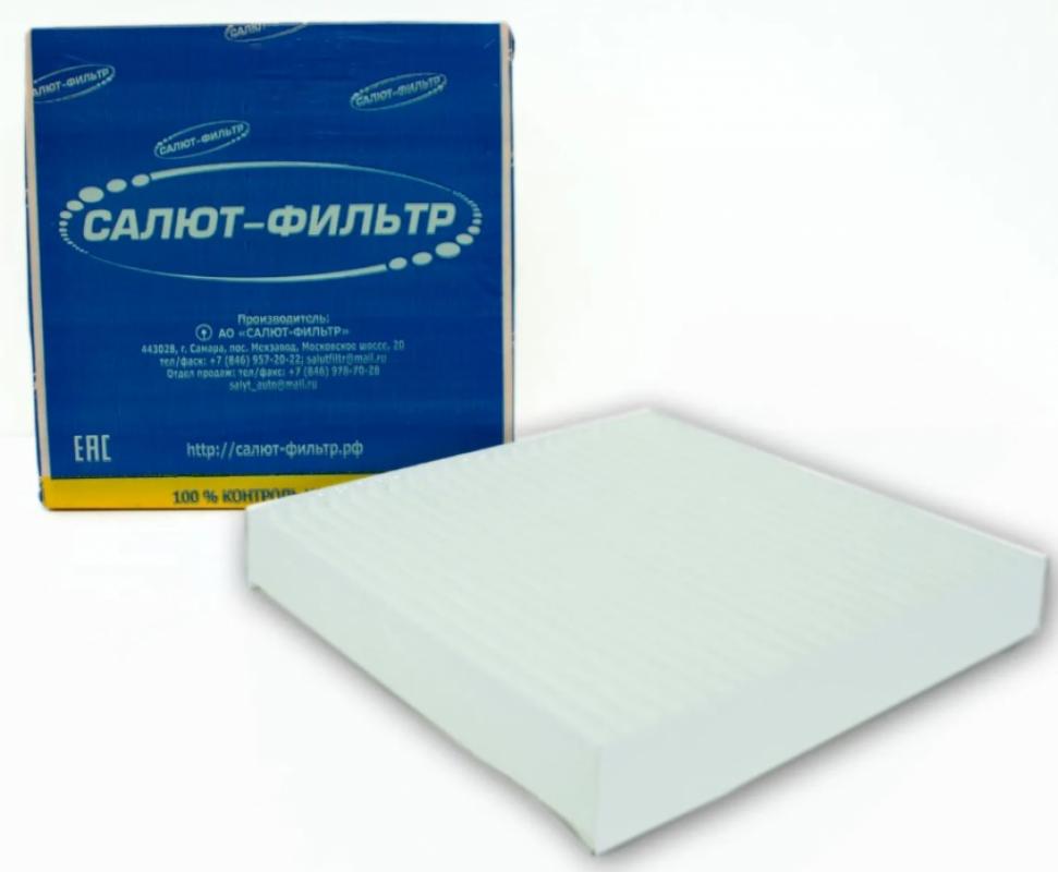 FS-108 Фильтр "САЛЮТ" салонный 2180 Vesta. XRAY. RENAULT LOGAN II