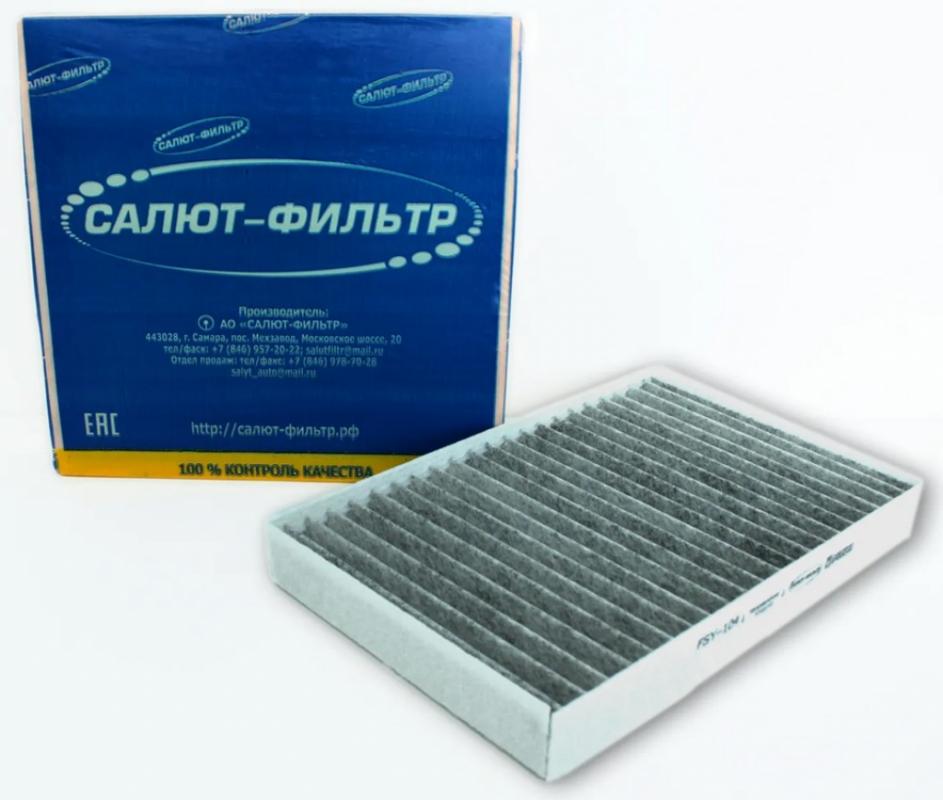 FSY-104 Фильтр "САЛЮТ" салонный угольный 2123 Chevrolet NIVA