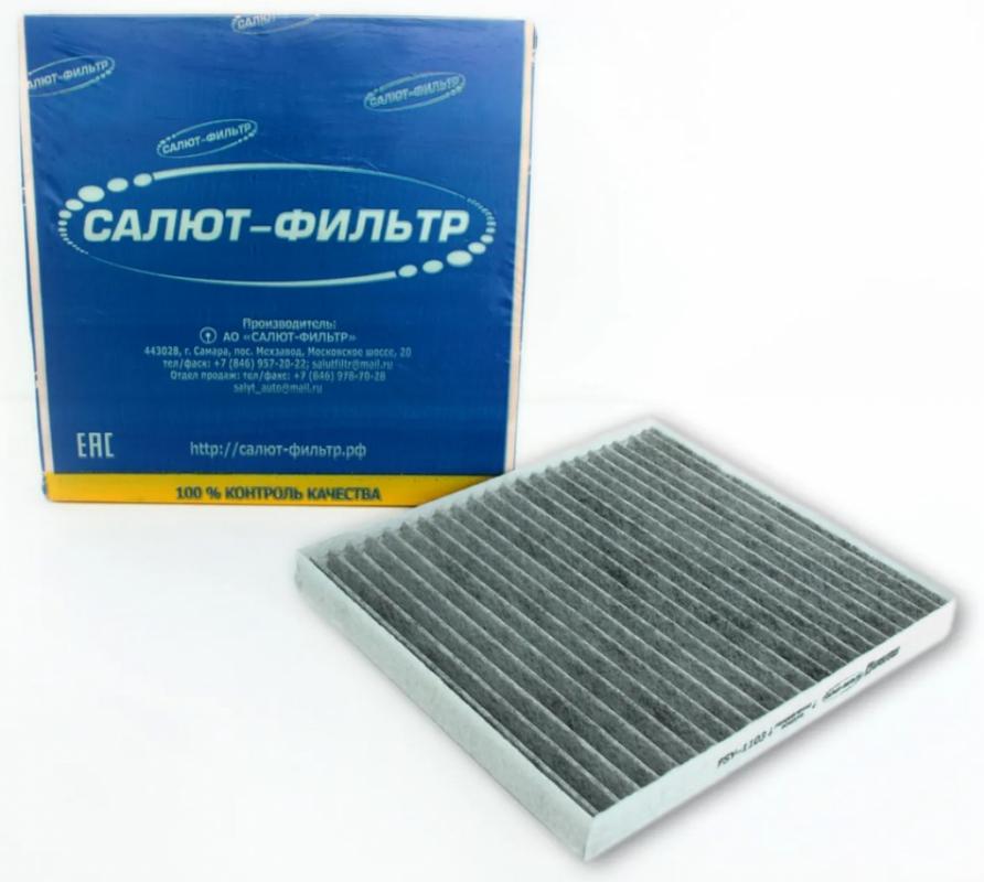 FSY-1103 Фильтр "САЛЮТ" салонный угольный УАЗ Patriot с новой