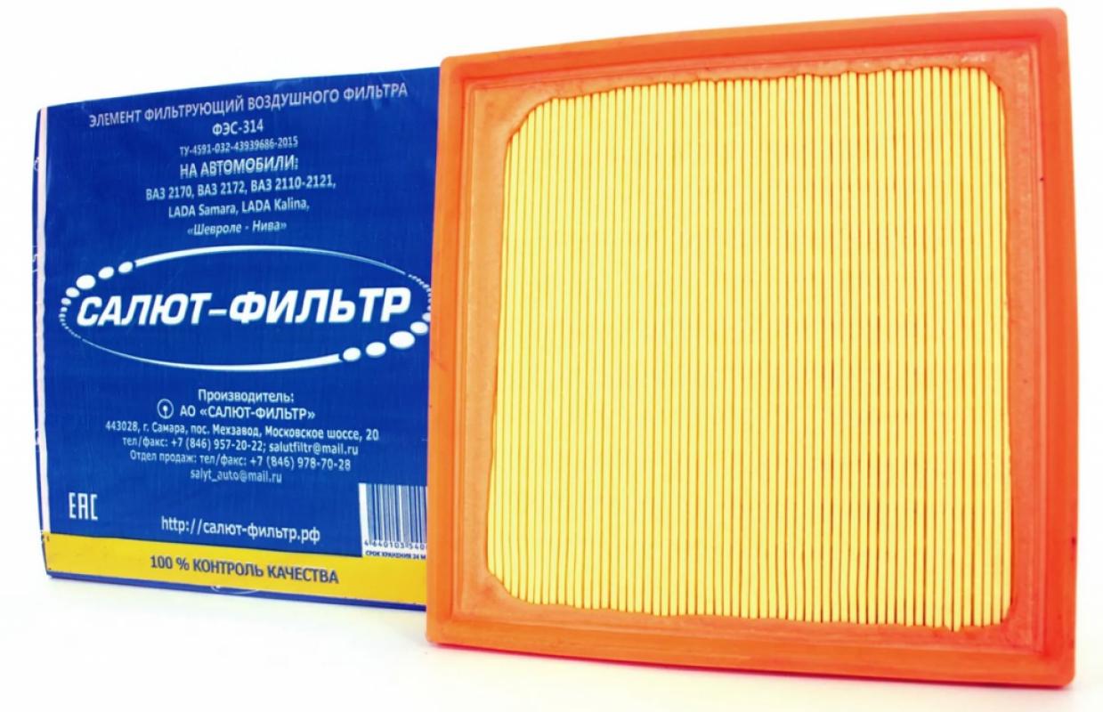Фильтр "САЛЮТ" воздушный  FV-314 -Ваз  ВАЗ 1117-19 Калина,-2108-2115,-2123 Инжектор (без сетки)