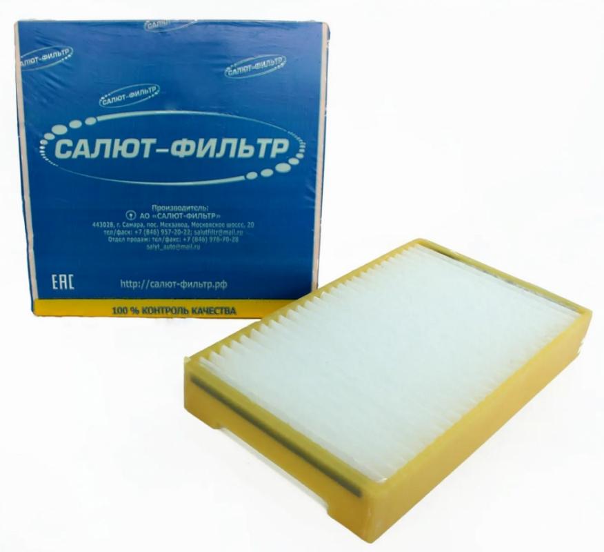 ФЭС-297 Фильтр "САЛЮТ" салонный 2123 Chevrolet Niva