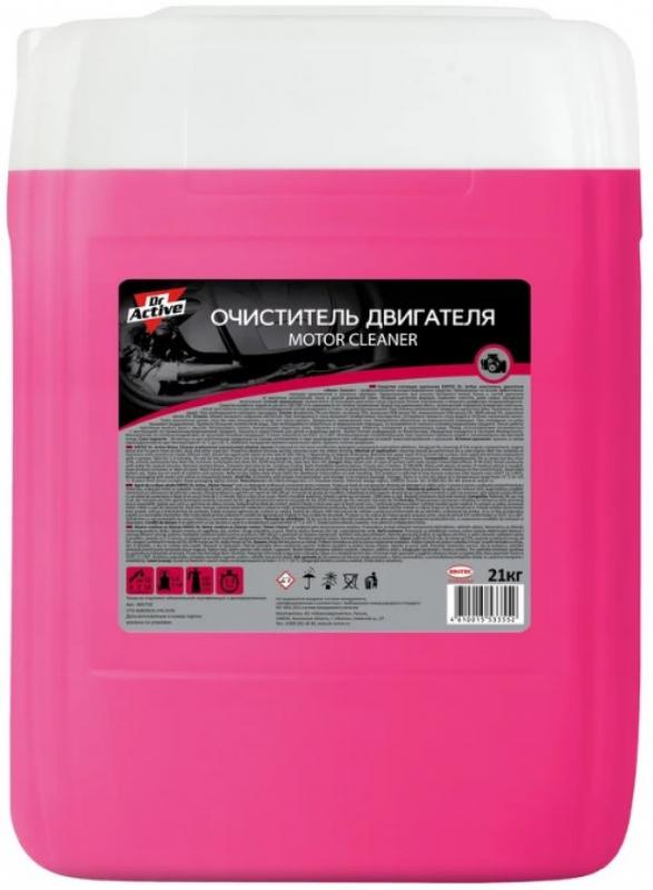 Очиститель двигателя Sintec Dr. Active Motor Cleaner, 21 кг
