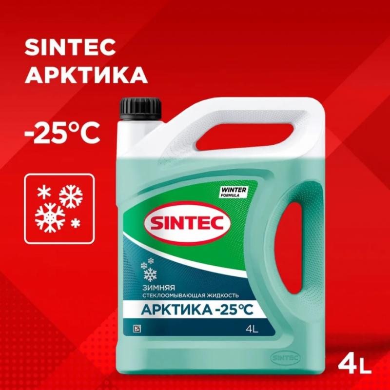 Sintec Омыватель стекол "Арктика" -25 4л