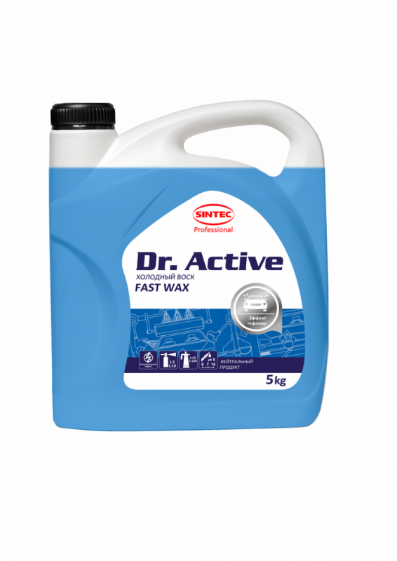 Воск защитный жидкий Sintec Dr.Active Холодный воск Fast Wax 5кг снят