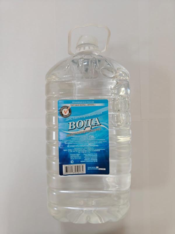 Дистиллированная деионизированная ВОДА "СRYSTAL" 4.6л.