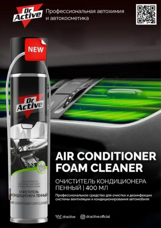 Sintec  Dr. Active Очиститель-освежитель кондиционера 400мл