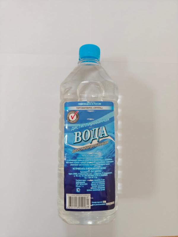 Дистиллированная деионизированная ВОДА "СRYSTAL" 1л.