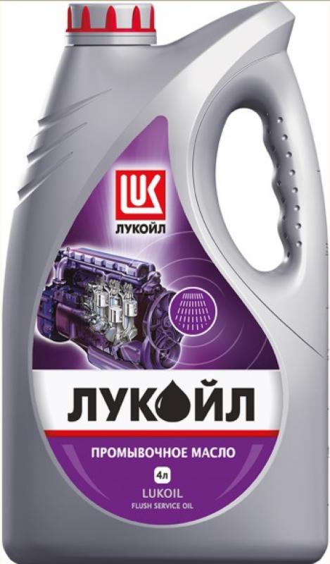 ЛУКОЙЛ промывочное масло 4л.
