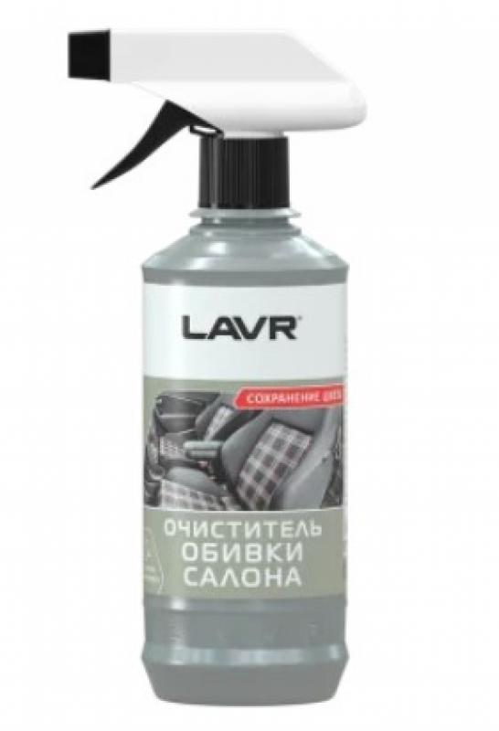 Ln1400 LAVR  Очиститель обивки салона 310мл