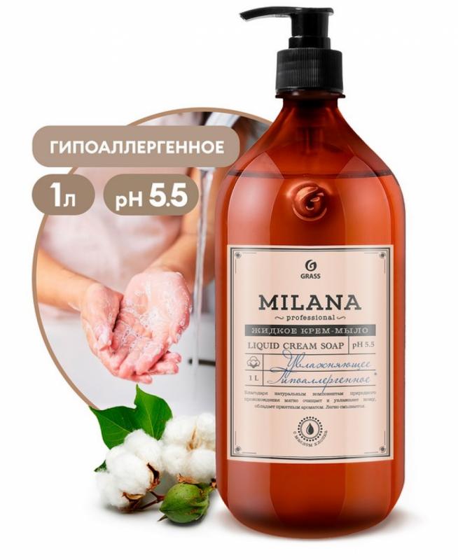 GRASS Крем-мыло жидкое увлажняющее "Milana Professional" (флакон 1000мл)