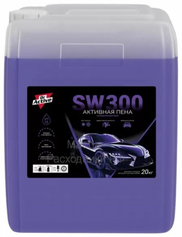 Sintec Dr.Active Активная пена для бесконтактной мойки SW 300 20кг